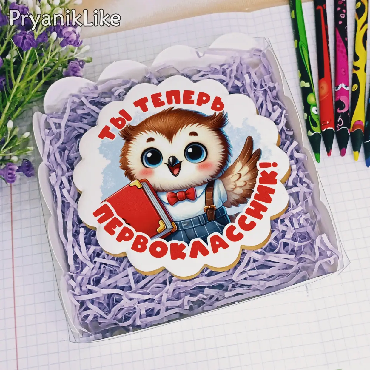 (2024) Медали на 1 Сентября